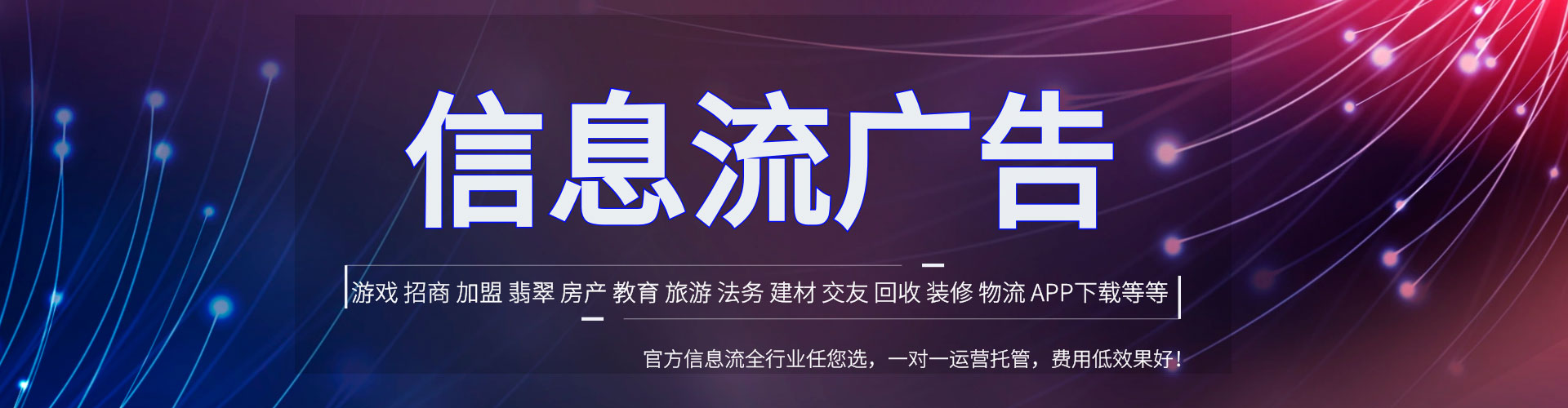 鸡东快手信息流