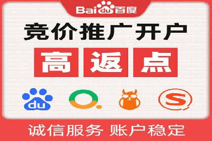 旅游目的地通过SEM营销推广吸引更多游客