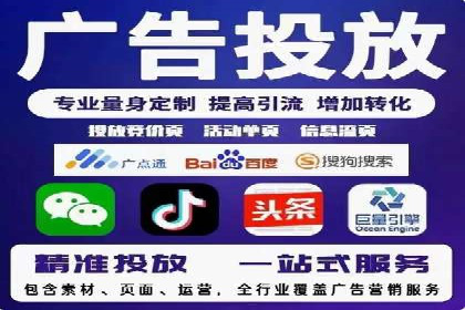 案例分析：SEM竞价员优化广告投放